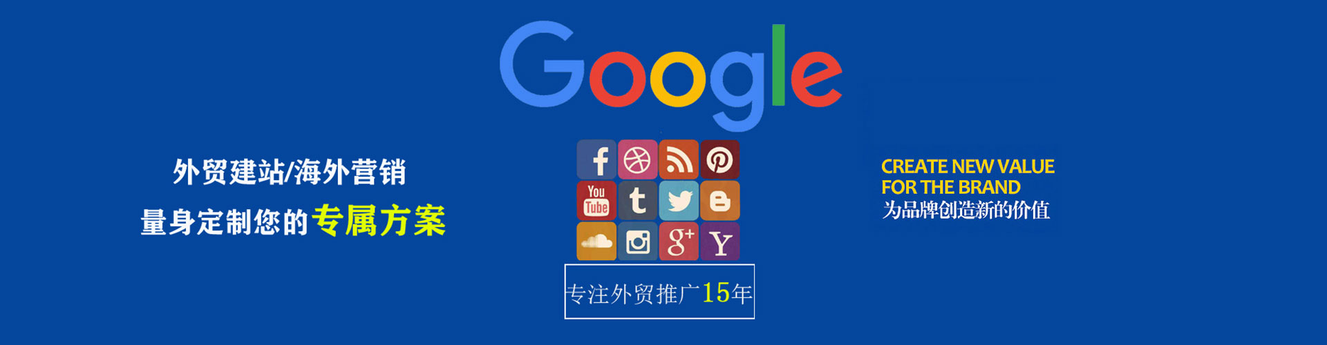 肇东百度竞价排名
